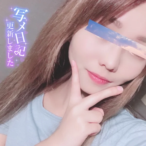 ありがとうございます🫶