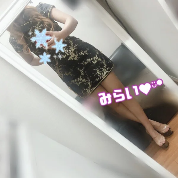 お礼💌💭