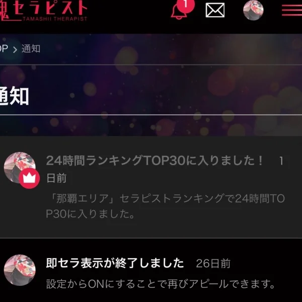 わぁ！
