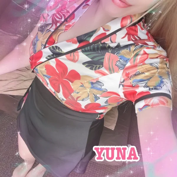 ありがと❤️