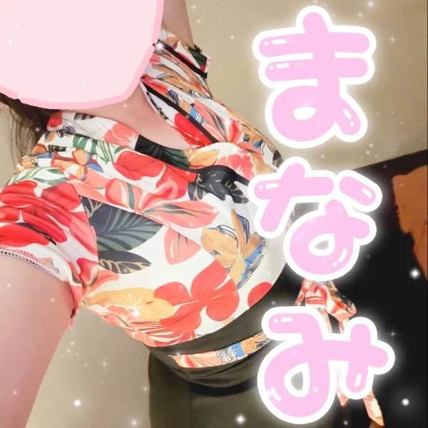 本日