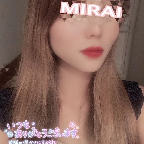 リピーター率上位みらいちゃん