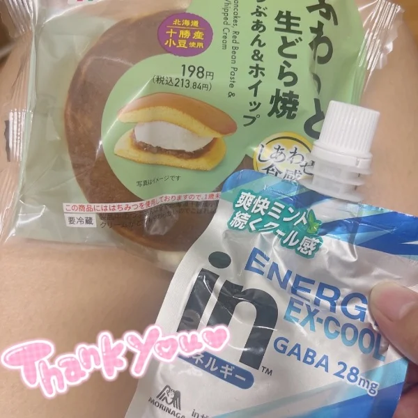ありがとうございました♡
