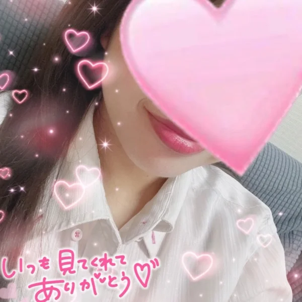 おれい♡