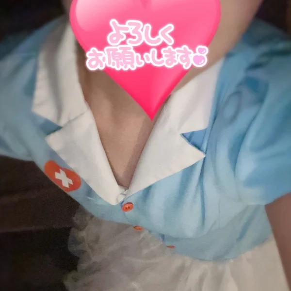 おれい♡
