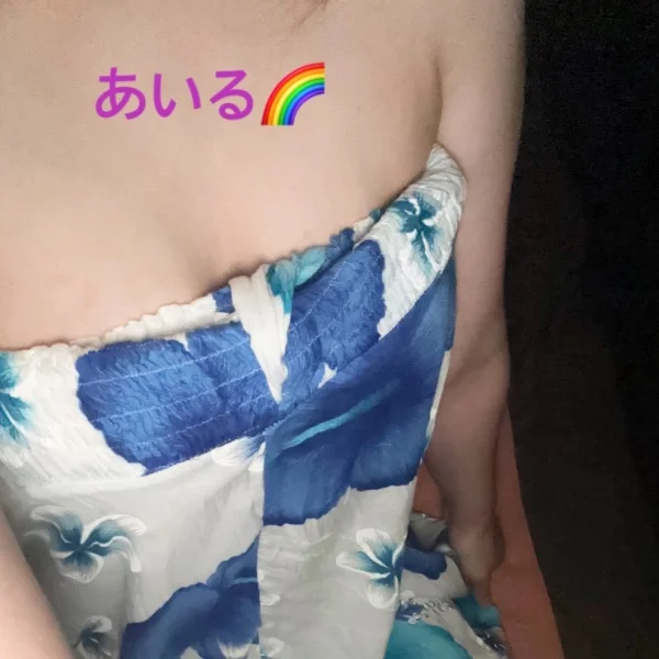 あいるです(o・・o)/~