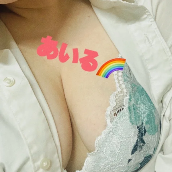 あいるです(  ˊᵕˋ  )♡