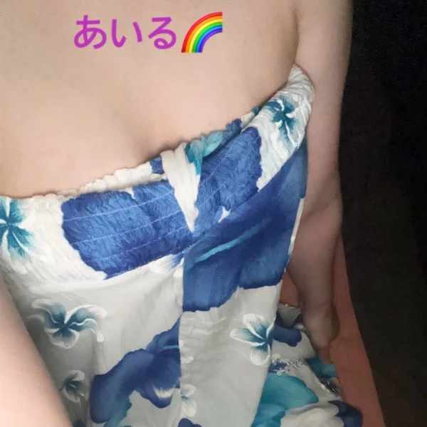 あいる(^_−)−☆
