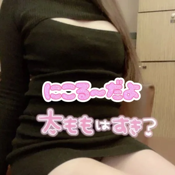 ニコル出勤したよぉ〜❣️