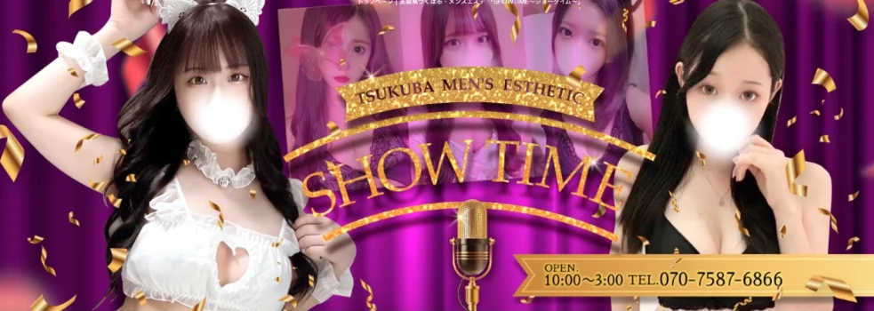 SHOWTIME~ショータイム~