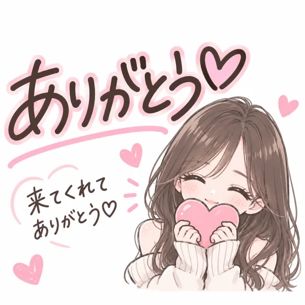 15日お礼💌