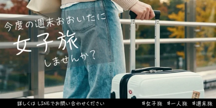 LION -リオン-