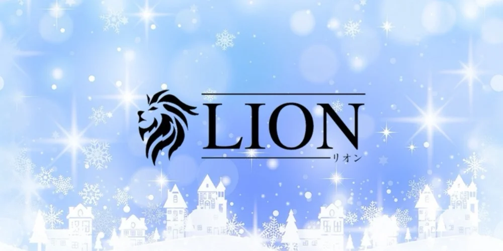 LION -リオン-のカバー画像