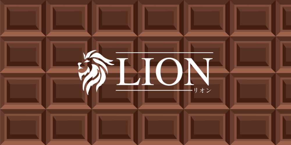 LION -リオン-