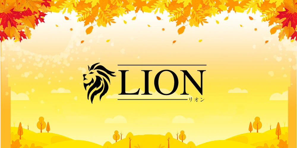 LION -リオン-のカバー画像