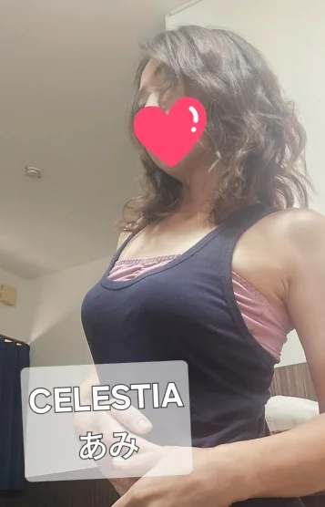 【しなやか施術】あみ