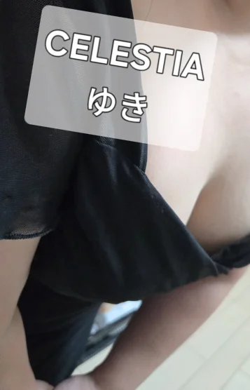 【ほぐし特級】ゆき