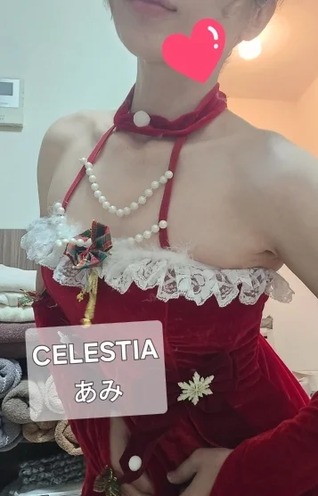 【しなやか施術】あみ