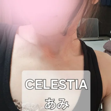 【絶妙施術】あみ>の写真