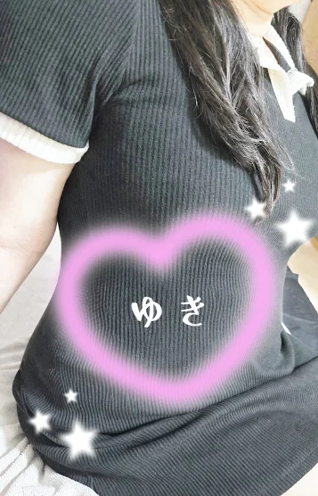 【癒し施術】ゆき