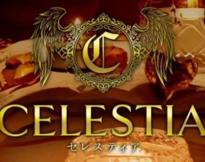 CELEATIA