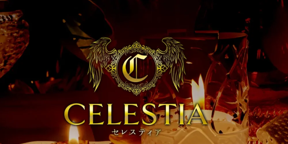 CELEATIAのカバー画像