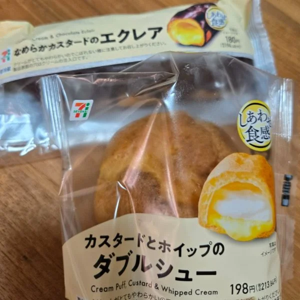ありがとうございます〜✨