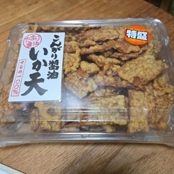 ありがとうございました〜✨