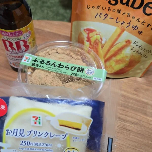 ありがとうございました🙌