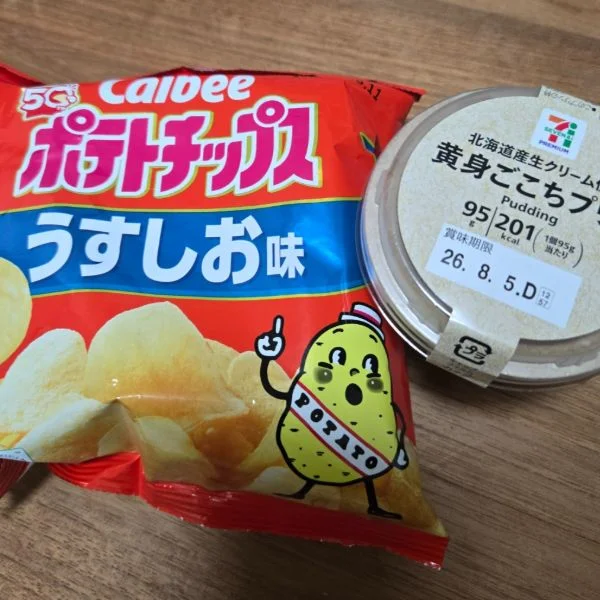 またまたでしたー✨