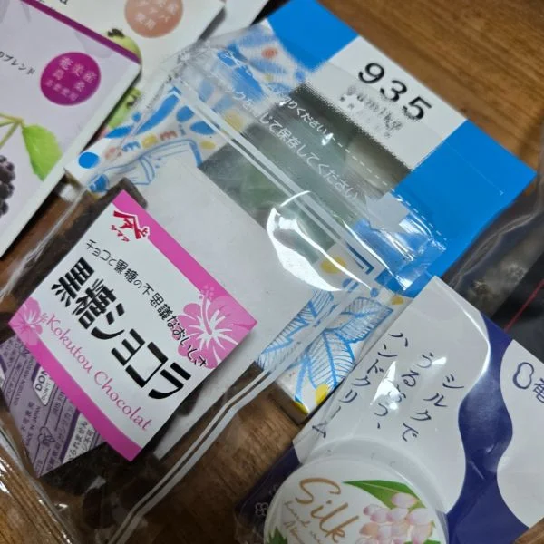 ありがとうございました🙌