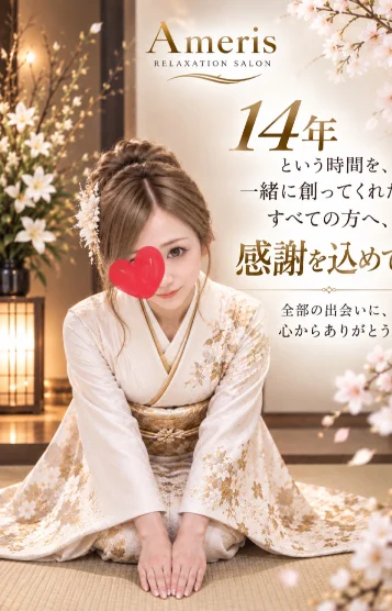 👸オーナーみき