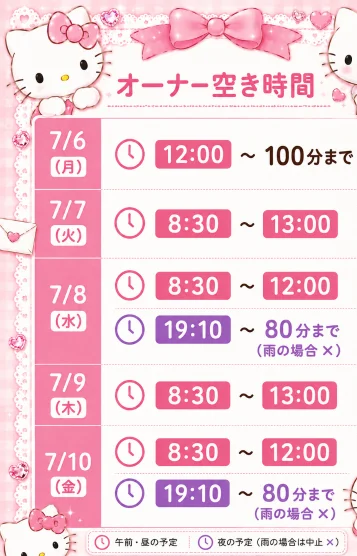 👑代表M