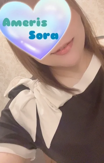 そら