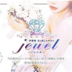 jewel