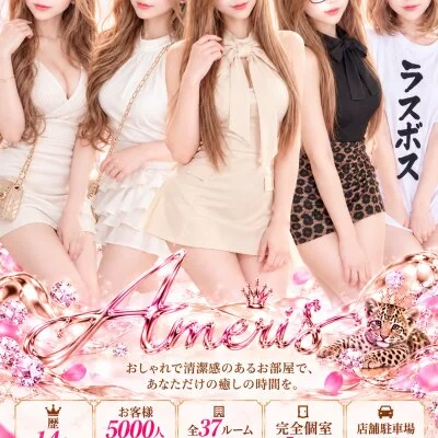 10/10(土)空き時間🩷