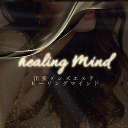 healing mind