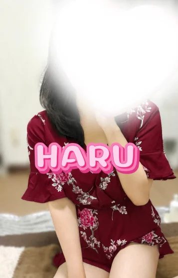 はる