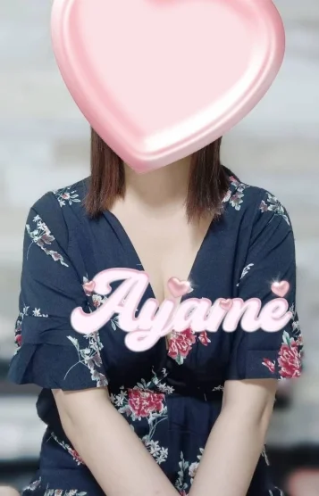 あやめ(新人さん)