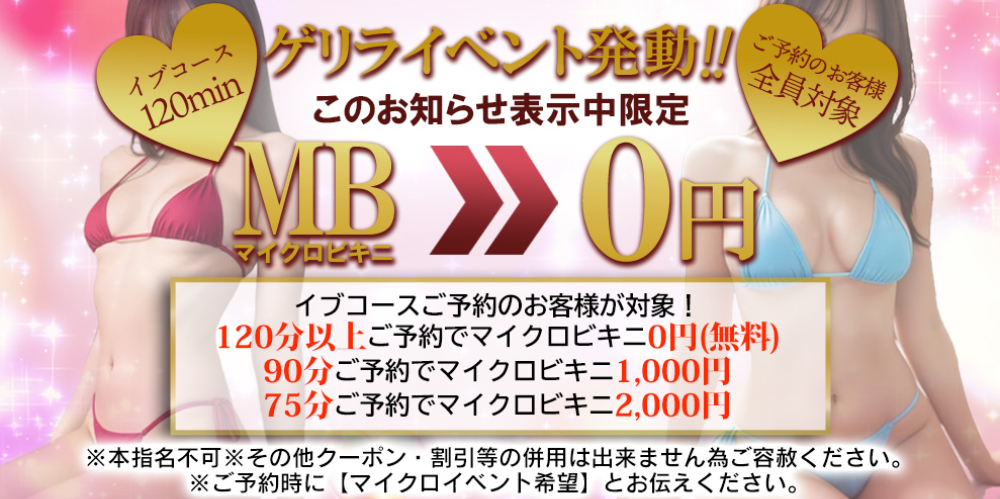 S活（エスかつ）