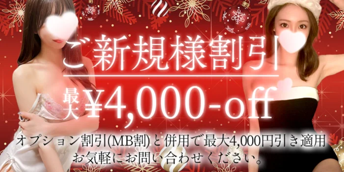  S活（エスかつ）