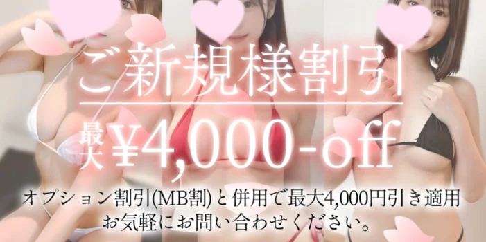  S活（エスかつ）