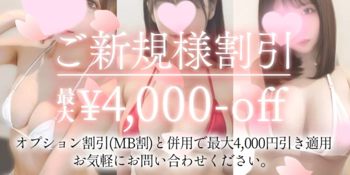  S活（エスかつ）