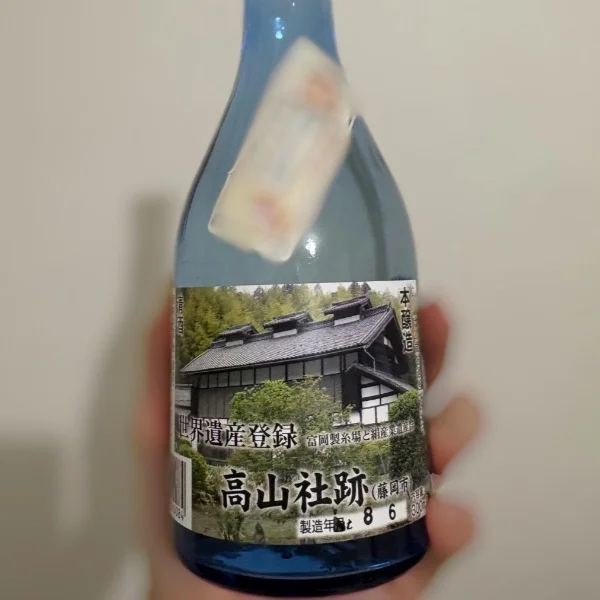 差し入れ💙