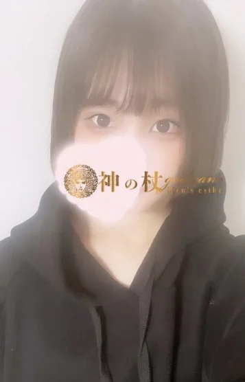 ひなの