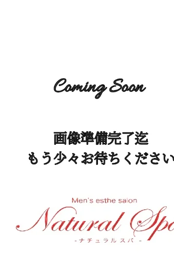 姉なちゅフリー割引