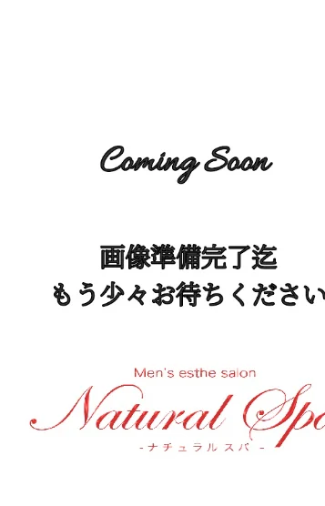体験デビュー（れおな