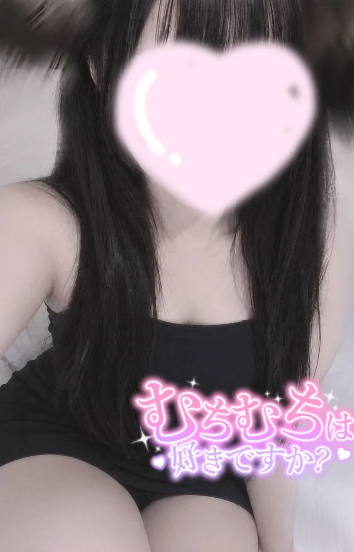 今日17時～