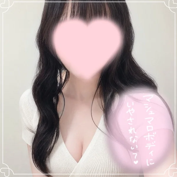 急遽16時からいます♩