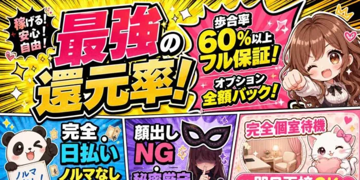 アナタだけのセラピスト